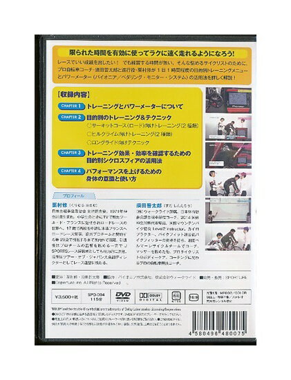 ̤��������DVD�� ���֤�̵���������ꥹ�ȤΤ���Υ����ɥХ����ȥ졼�˥󥰡��ѥ�᡼��������ˡ ��