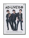 【中古】DVD「 AD-LIVE '15 (4) 」 アドリブ2015 第4巻