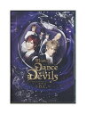 【中古】DVD「 ミュージカル『 Dance with Devils 〜D.C.〜』」ダンス・ウィズ・デビルス 〜ダ・カーポ〜