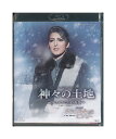 【中古】Blu-ray/宝塚歌劇「 神々の土地 / クラシカル・ビジュー」 宙組 朝夏まなと