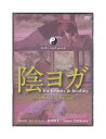 未開封新品DVD「 陰ヨガ for beauty & Healing 」 西川尚美