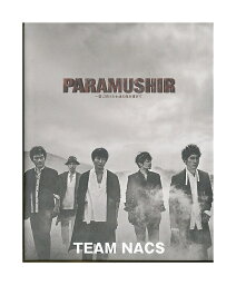 【中古】Blu-ray「 PARAMUSHIR 〜信じ続けた士魂の旗を掲げて 」TEAM NACS 豪華版 初回生産限定