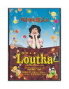 【中古】DVD「 ペトラと旅人とLOUTKA (ロウトカ) 」PEOPLE PURPLE / ピープルパープル