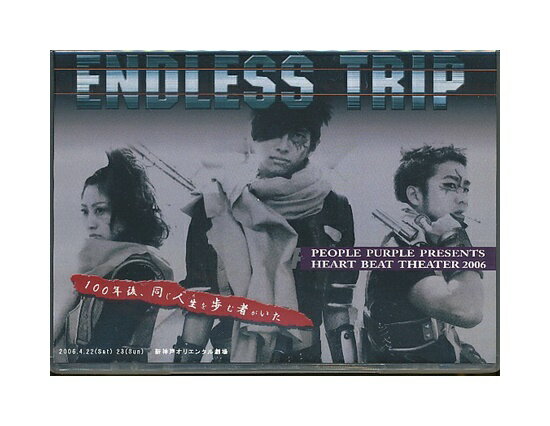 【中古】DVD「 ENDLESS TRIP 」PEOPLE PURPLE PRESENTS HEART BEAT THEATER 2006 / ピープルパープル