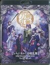 【中古】Blu-ray「 MUSICAL 刀剣乱舞 / 阿津賀志山異聞 2018 〜巴里〜 」ミュージカル