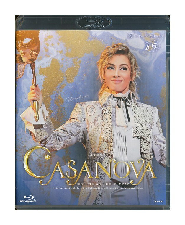 楽天ざうるす通販部【中古】Blu-ray/宝塚歌劇「 祝祭喜歌劇 CASANOVA 」明日海りお