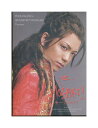 未開封新品DVD「 ミュージカル モーツァルト! 」山崎育三郎 Ver. / 東宝ミュージカル