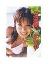 未開封新品DVD「 安座間ゆきの / え・く・ぼ Dimple 」