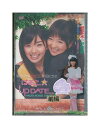 【中古】未開封品DVD+CD「 桃井はるこ / はるこ☆UPDATE 前編 」