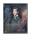 【中古】Blu-ray/宝塚歌劇「 シャーロック・ホームズ / Delicieux!(デリシュー) 」宙組 真風涼帆
