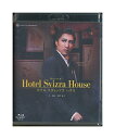 yÁzBlu-ray/ˉ̌u Hotel Svizra House ze XBbc nEXv^