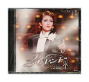 【中古】CD「 宝塚・実況 / アビヤント 」 星組 安蘭けい