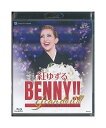 【中古】Blu-ray/宝塚歌劇「 紅ゆずる / BENNY!! I Can do it!!! 〜思い出の舞台裏&サヨナラショー〜」 退団記念
