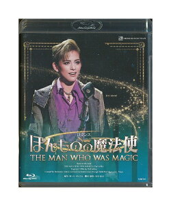 【中古】Blu-ray/宝塚歌劇「 ロマンス ほんものの魔法使い 」朝美絢