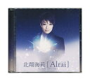 CD「 北翔海莉 / Alrai ～～エルライ 」スプリット・パッケージ Vol.1 / DVD付き