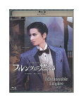 【中古】Blu-ray/宝塚歌劇「 フィレンツェに燃える / Fashionable Empire 」柚香光/星風まどか