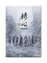 【中古】Blu-ray BOX『 2.5次元ダンスライブ「SQ」ステージ S.Q.S スケアステージ第七幕 斬心 ZANSHIN -千五百秋の朝に。- 』 5枚...