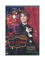 【中古】DVD/宝塚歌劇「 WELCOME TO TAKARAZUKA ―雪と月と花と― / ピガール狂騒曲 」月組