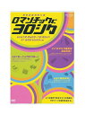 【中古】DVD「 散歩道楽 特別公演 ロマンチックにヨロシク」太田善也