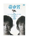 【中古】DVD「 舞台 電車男 」 武田真治