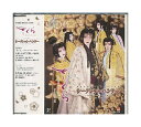 【中古】帯付きCD「 宝塚 星組公演・主題歌 / 宝塚舞踊詩 さくら 妖しいまでに美しいおまえ / ミュージカル シークレット・ハンター ーこの世で、俺に盗めぬものはないー 」