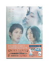 未開封新品DVD-BOX「ボーイズラブ(BOYS LOVE) 劇場版/初回限定生産・ディレクターズ・カット完全版」