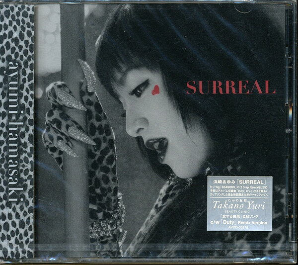 Rakuten - 未開封新品 CDシングル「 浜崎あゆみ / SURREAL 」