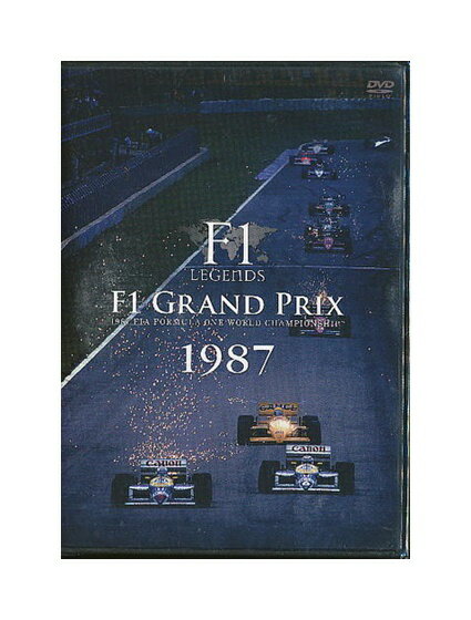 【中古】未開封品DVD「 F1レジェンド / F1グランプリ1987 ( F1 LEGENDS / F1 GRAND PRIX 1987) 」