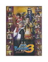 未開封新品DVD「 舞台『戦国BASARA3』 -咎狂わし絆- 」通常版