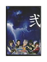 未開封新品DVD「 舞台『戦国BASARA3 宴弐 凶王誕生×深淵の宴』」初回限定盤