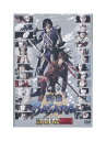 未開封新品DVD「 舞台『戦国BASARA』 武将祭2013 」