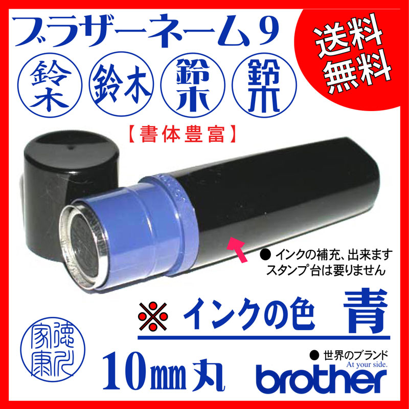 ̵ۥϥ/֥饶͡9ġbrother//Ϥ/