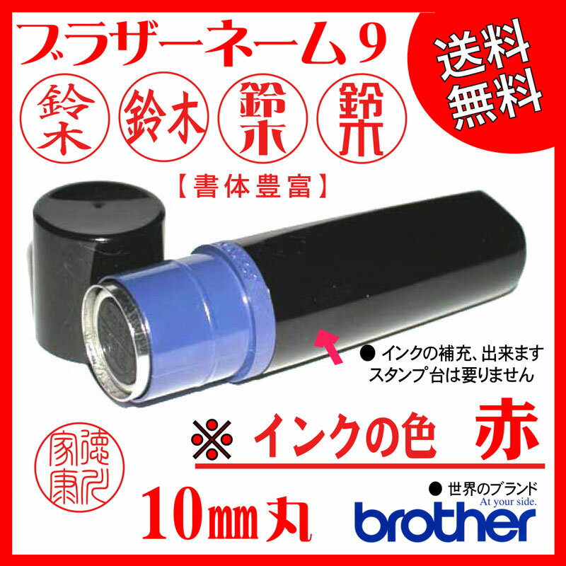 ̵ۥϥ/֥饶͡9֡brother//Ϥ/