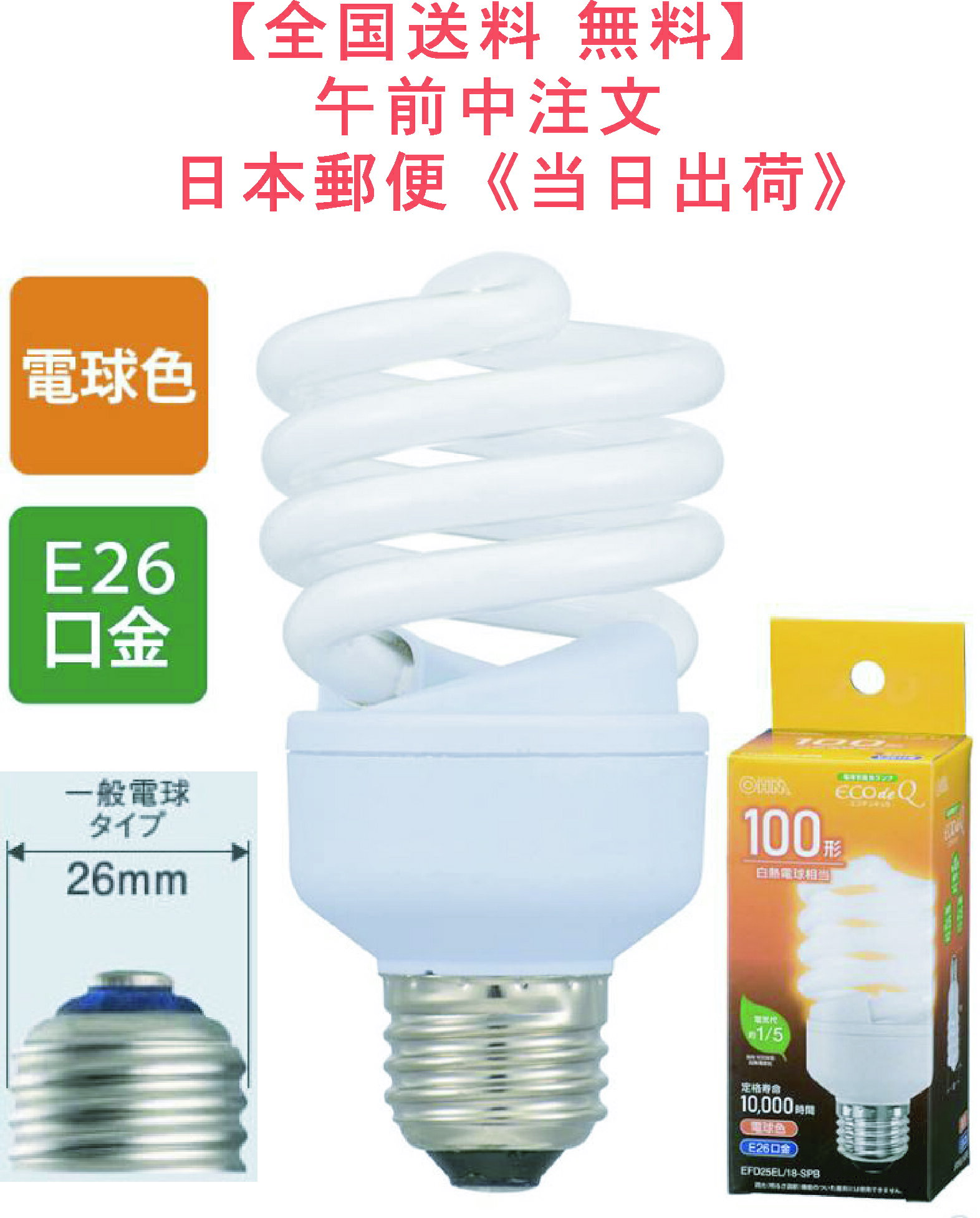 楽天市場】efd25el 20h 代替品の通販 楽天市場】efd25el 20h 代替品の通販