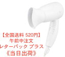 株式会社ゼロワン