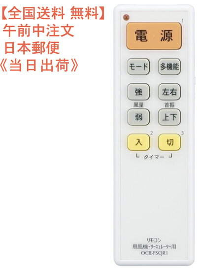 楽天市場】ダイソン リモコン のみの通販 楽天市場】ダイソン リモコン のみの通販