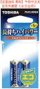 【送料無料】東芝アルカリ乾電池 インパルス (単5形×2本パック)電池 品番 17-2021 JAN 4904530022777 型番 LR1H 2EC