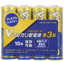 【送料無料】アルカリ乾電池 Vシリーズ (単3形 4本パック)