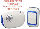 【全国送料 520円】ワイヤレス コールチャイムセット型番 OCH-R40 品番 07-8304 JAN 4971275783041　OHM OCH-R40