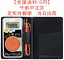 【全国送料 0円】日本郵便 デジタルマルチテスター 型番 TDR-201 品番 09-2002 JAN 4971275920026