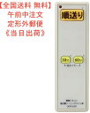 【全国定形外送料0円】蛍光管シーリングライト用 照明リモコン 型番 OCR-FLCR1 品番 07-8261 JANコード 4971275782617 (株)オーム電機