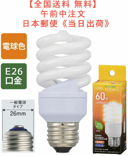 楽天市場】パナソニック efd15el 12の通販 楽天市場】パナソニック efd15el 12の通販