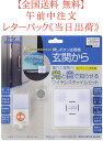 ワイヤレスチャイムセット 押しボタン送信機 OCH-SET22-BLUE品番 08-0522 JAN 4971275805224 型番 OCH-SET22-BLUE (株)オーム電機