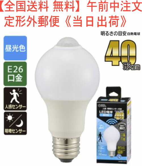  ̵ۡھΤ餻ǽܡLEDŵ40/5.1W/550lm//E26/ʹť󥵡ա˷֡LDA5...