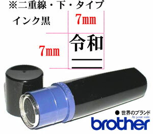 ̵¥  ֥饶͡7mm7mmڹbrother/ϥ//Ϥ/