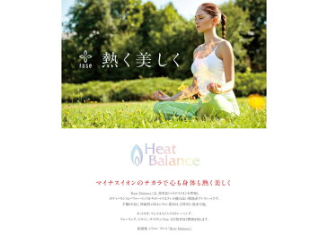 《あす楽》Fose フォース ブレスレット 2016 HeatBalance Skeleton スポーツリストバンド シリコン素材 シリコンバンド マイナスイオンモデル 全5色 正規取扱店