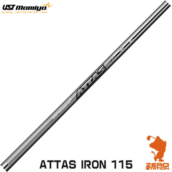 楽天市場】attas iron 115の通販 楽天市場】attas iron 115の通販