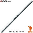 Fujikura フジクラ MCI 50/60/70/80 メタルコンポジットアイアン アイアンシャフト ゴルフシャフト 