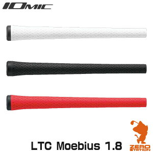 IOMIC イオミック LTC Grip Series Moebius 1.8 メビウス ゴルフグリップ 【ゴルフ グリップ交換 バックライン サイズ ゴルフ用品 太さ 硬さ フィット感 滑らない】
