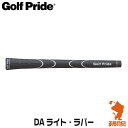 Golf Pride ゴルフプライド DAライト ラバー E860 M60X ゴルフグリップ